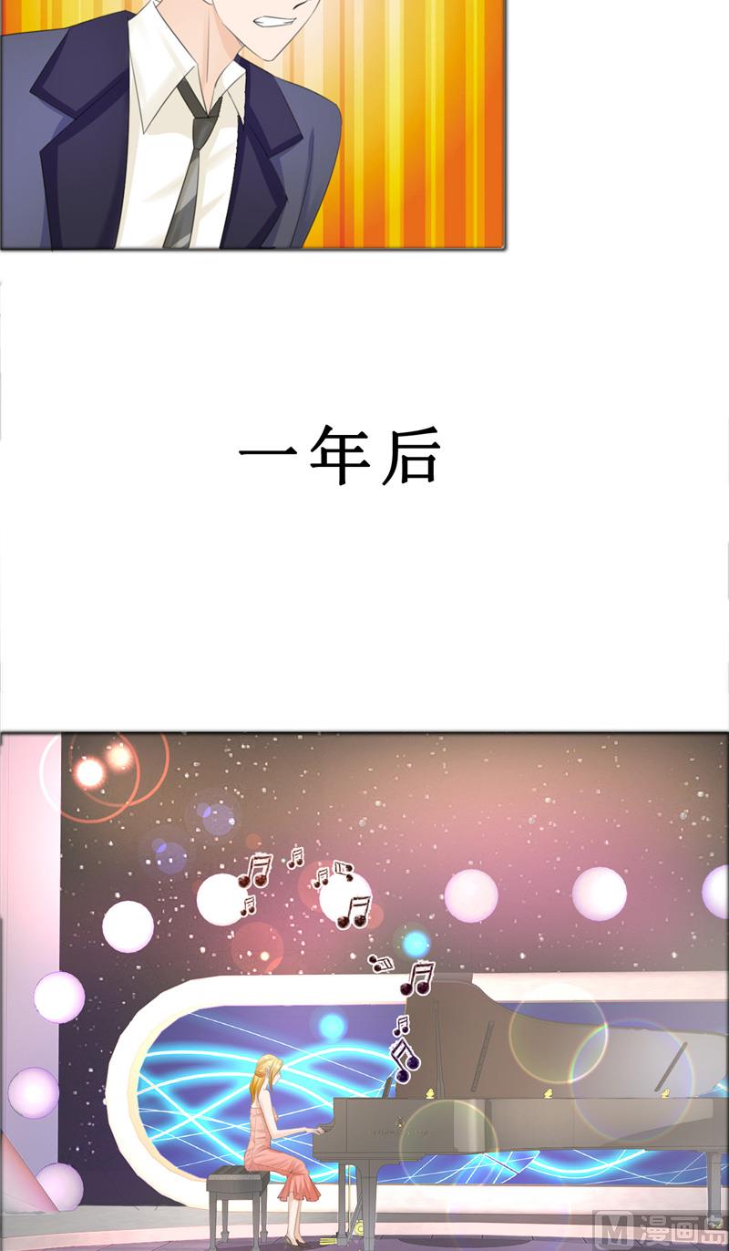 第76话 一年后-第76话