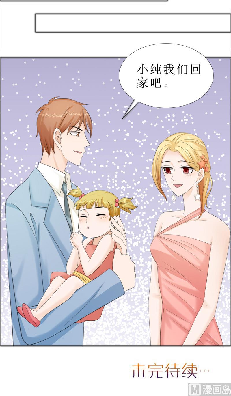 第76话 一年后-第76话