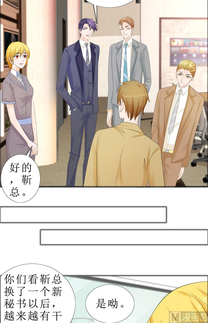 第76话 一年后-第76话