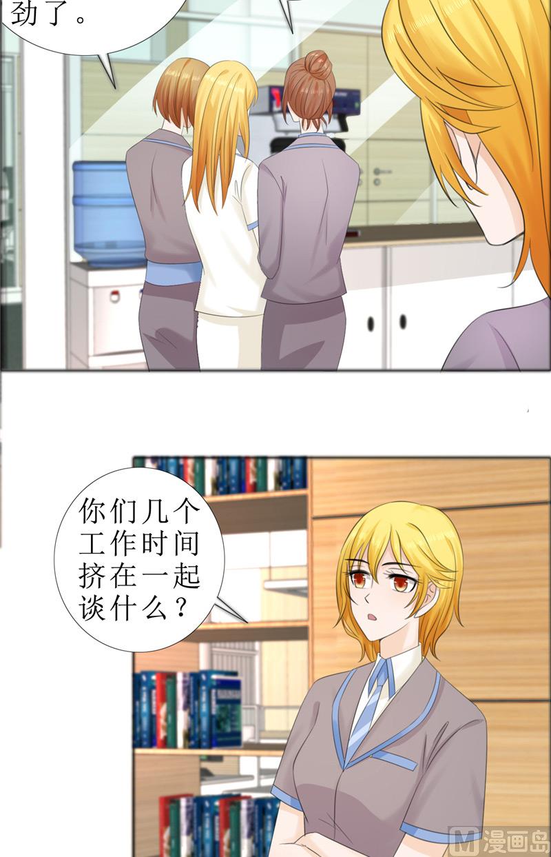 第76话 一年后-第76话