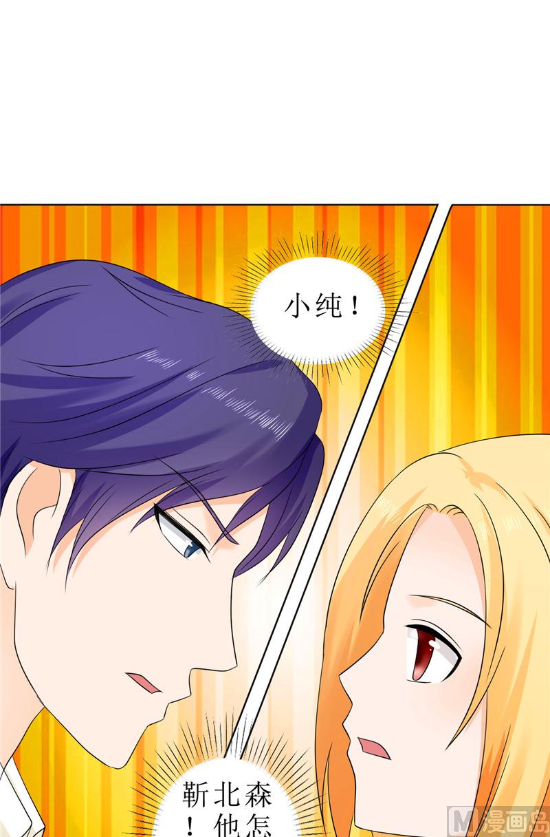 第78话 拦截-第78话