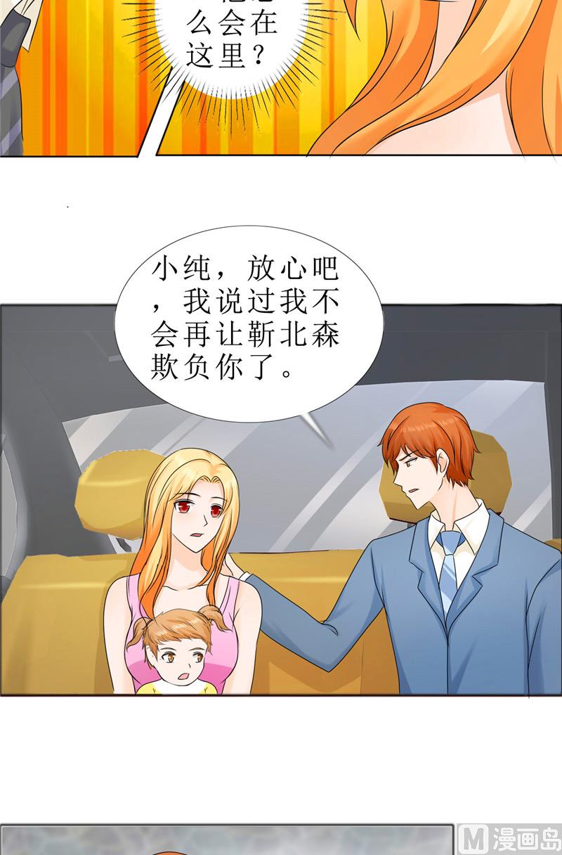 第78话 拦截-第78话