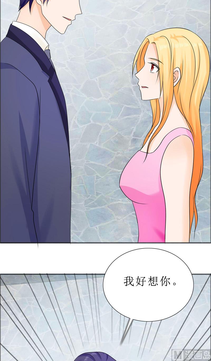 第78话 拦截-第78话