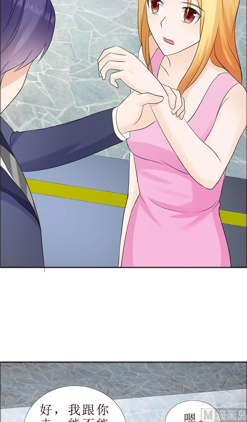 第78话 拦截-第78话