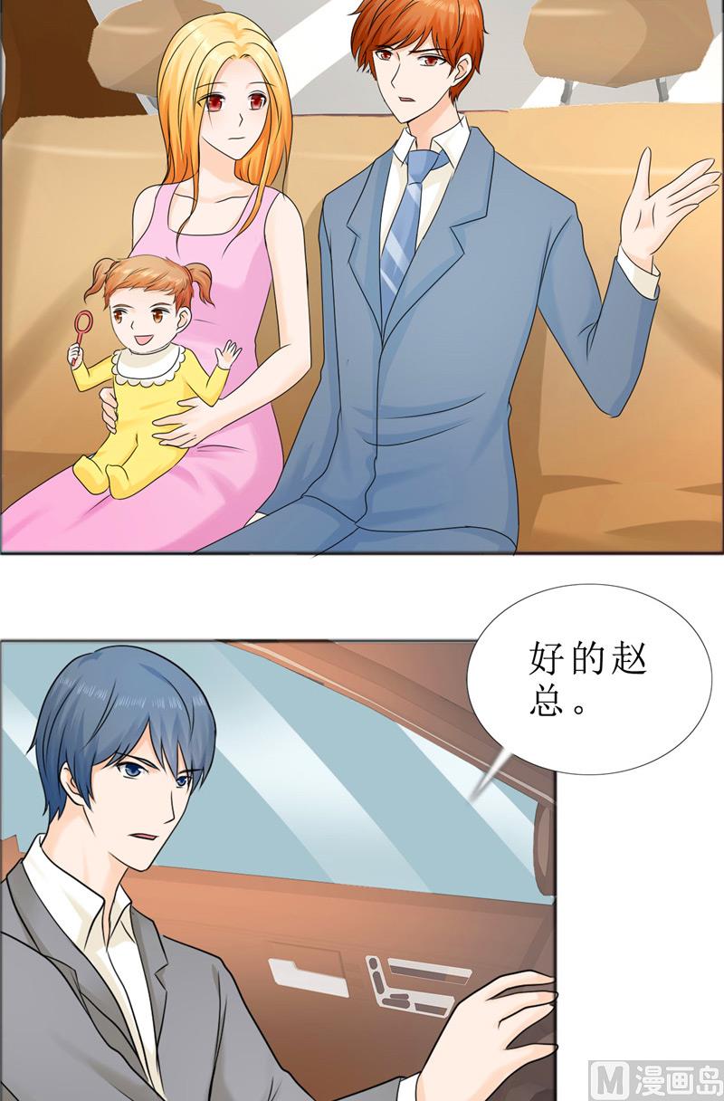 第78话 拦截-第78话
