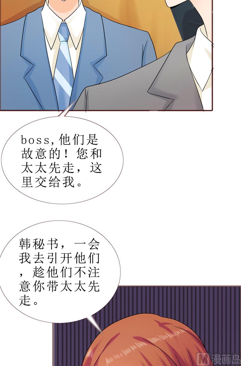第78话 拦截-第78话