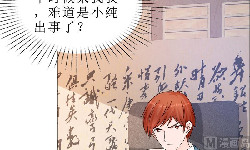 第80话 说话算话(1/2)-第80话