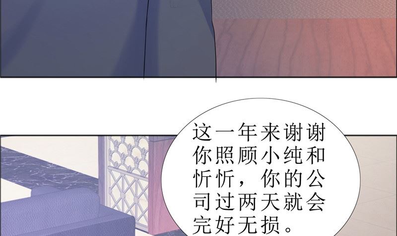 第80话 说话算话(1/2)-第80话