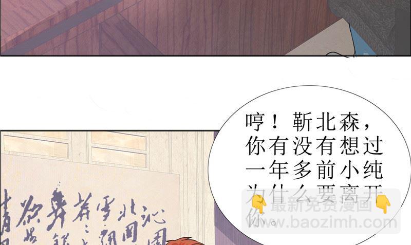 第80话 说话算话(1/2)-第80话