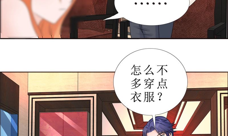 第80话 说话算话(1/2)-第80话