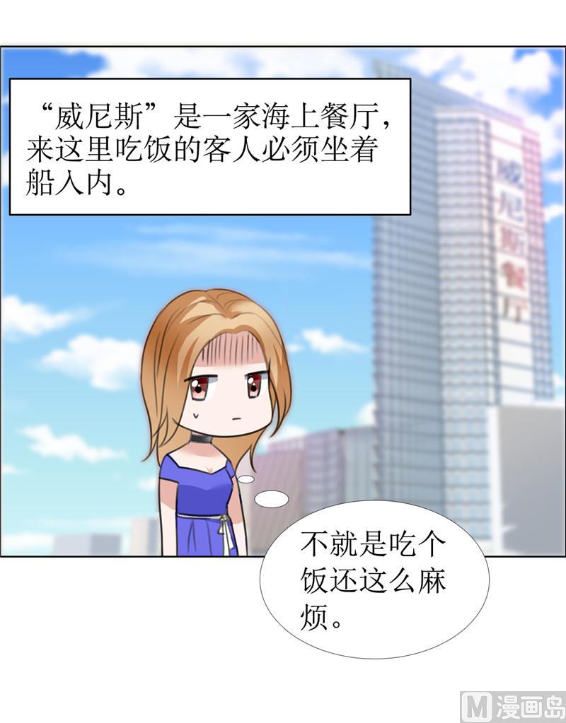 第10话 靳北森的妈妈-第10话