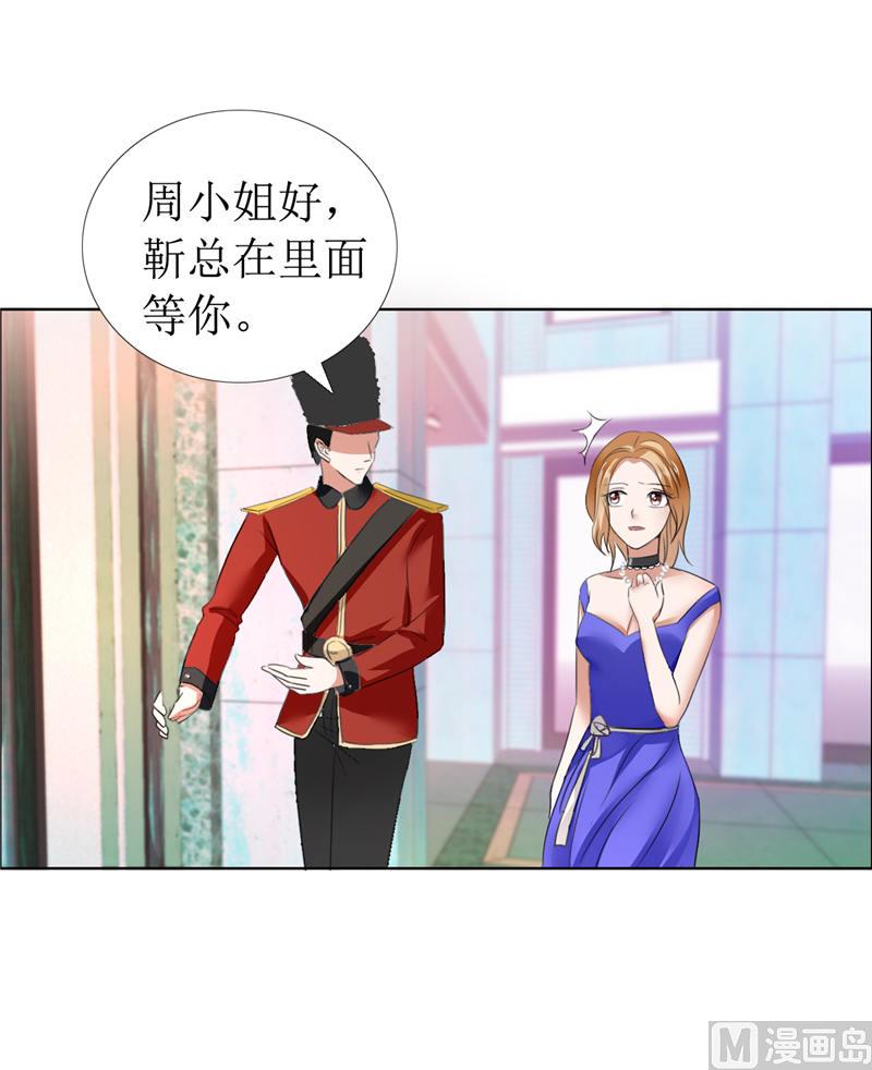 第10话 靳北森的妈妈-第10话
