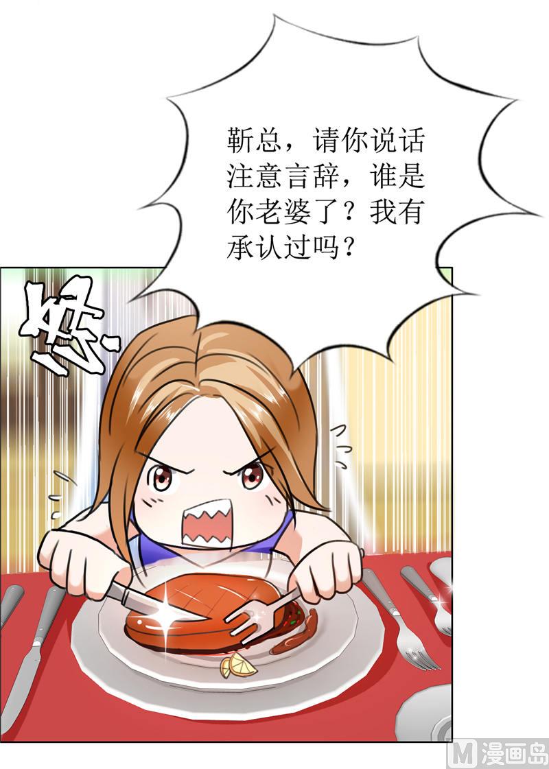 第10话 靳北森的妈妈-第10话