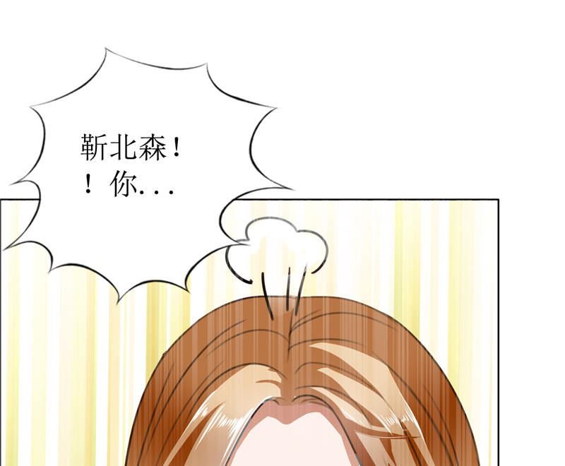 第10话 靳北森的妈妈-第10话