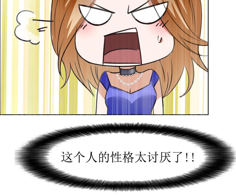 第10话 靳北森的妈妈-第10话