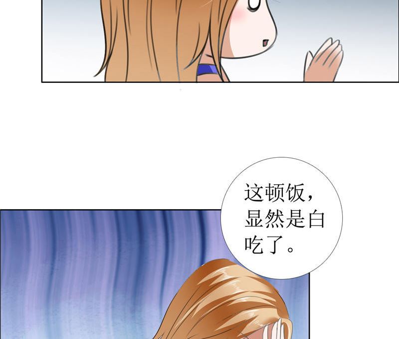 第10话 靳北森的妈妈-第10话