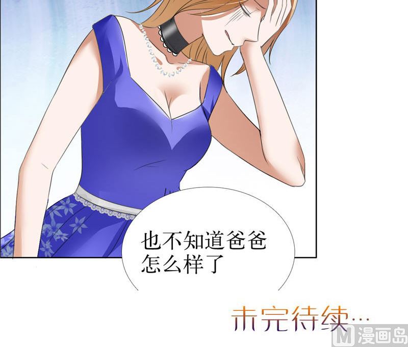 第10话 靳北森的妈妈-第10话