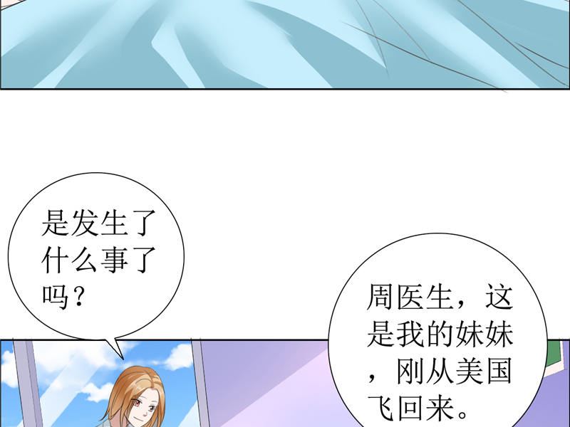 第10话 靳北森的妈妈-第10话