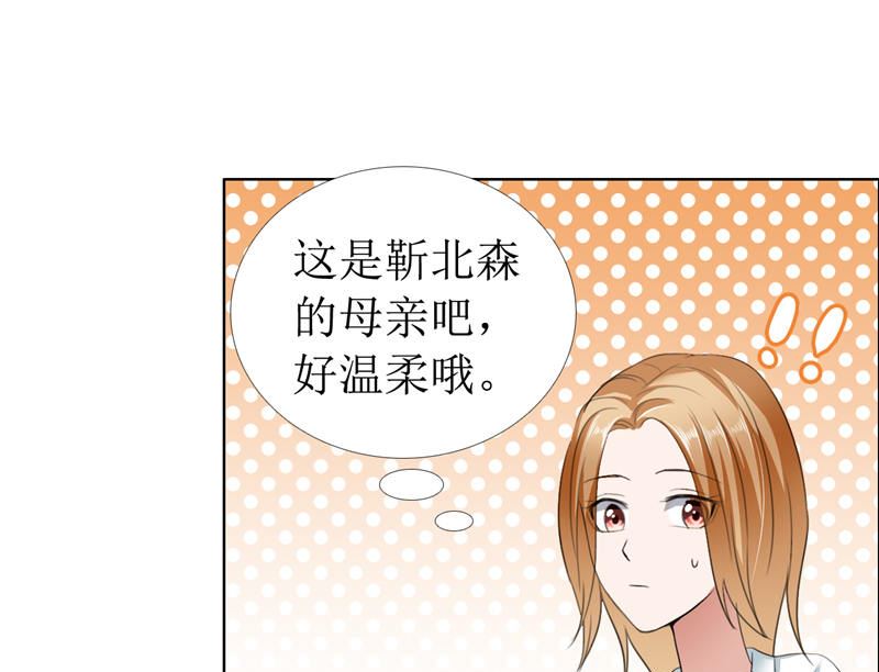 第10话 靳北森的妈妈-第10话
