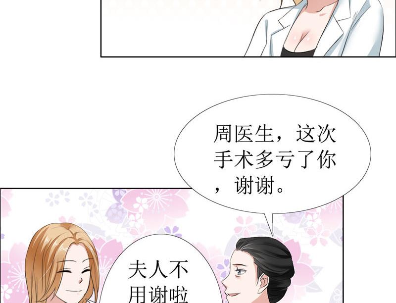 第10话 靳北森的妈妈-第10话