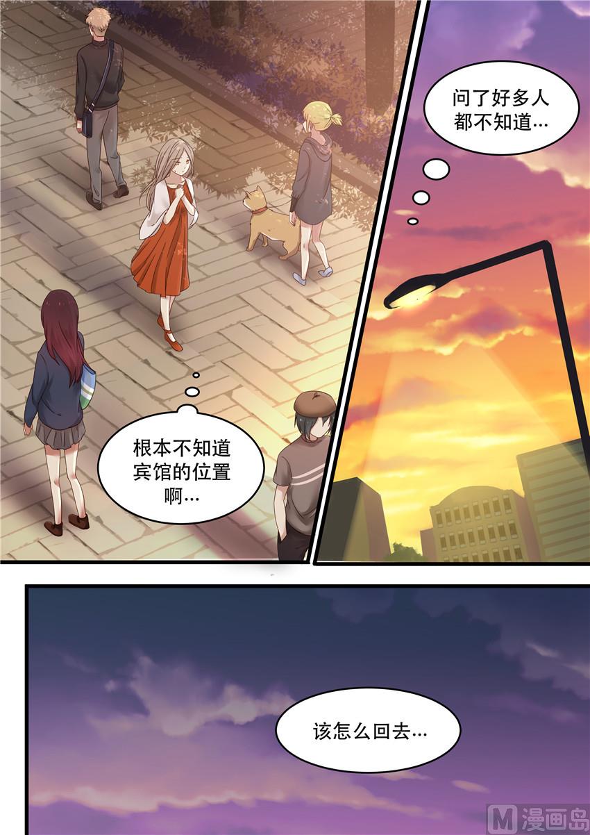 第2话 该怎么回去-第2话