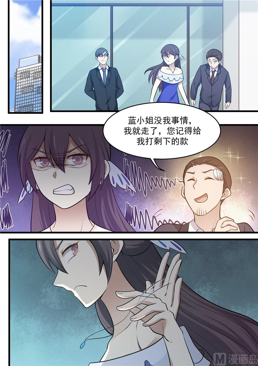 第104话 就是不喜欢-第104话