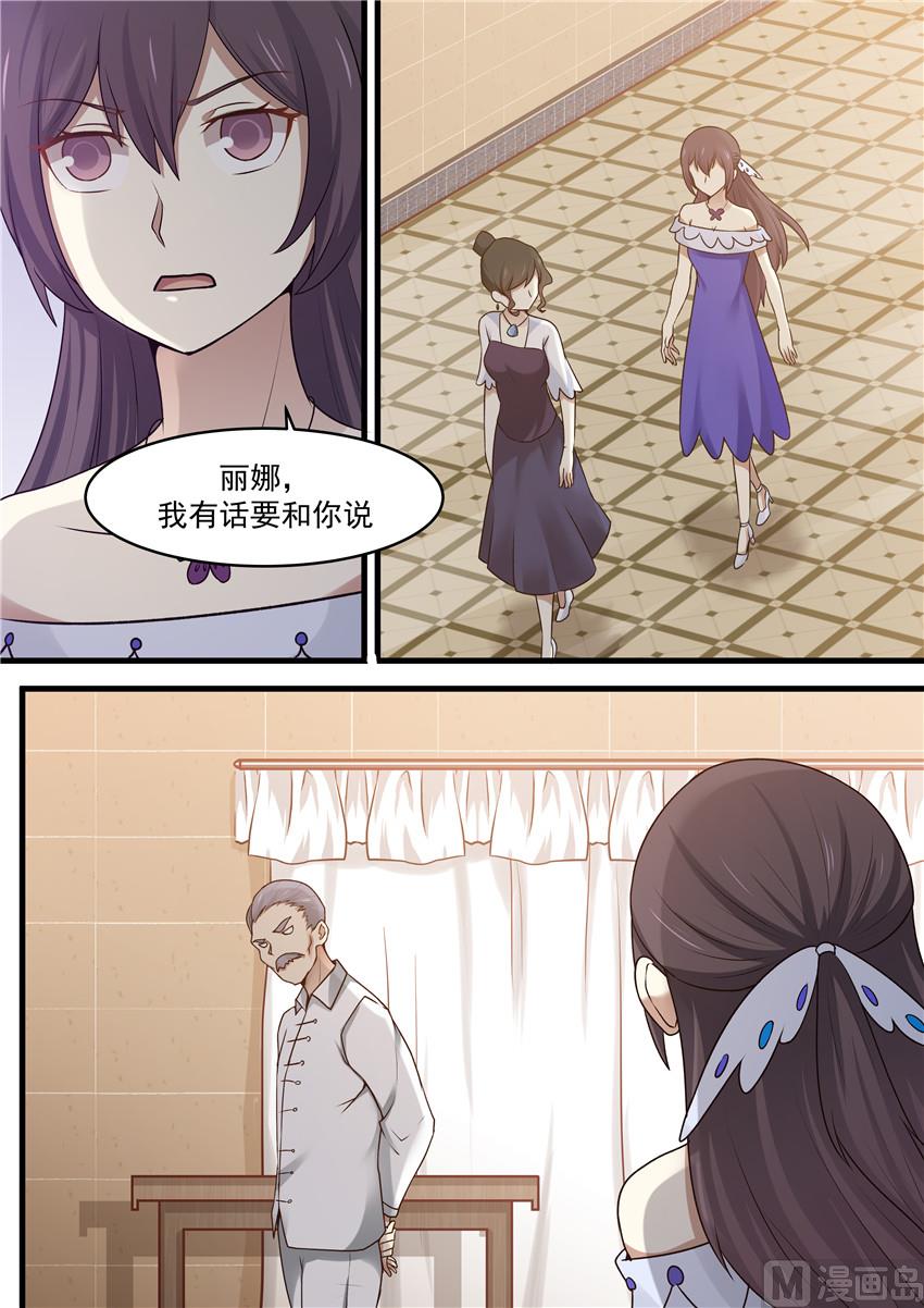 第106话 别强求-第106话