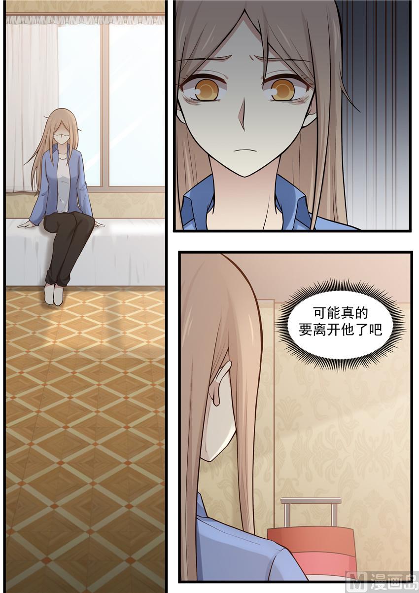 第110话 回家就好-第110话
