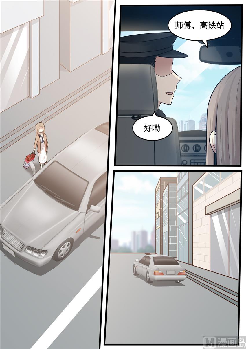 第110话 回家就好-第110话