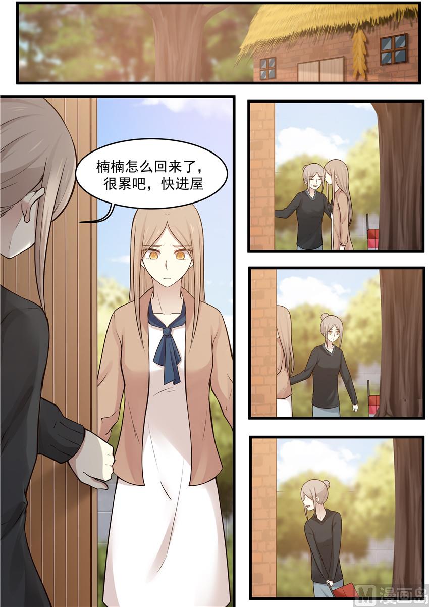 第110话 回家就好-第110话