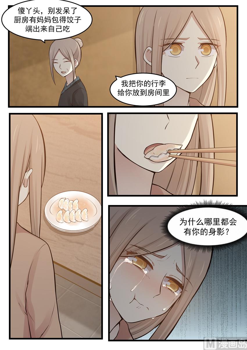 第110话 回家就好-第110话