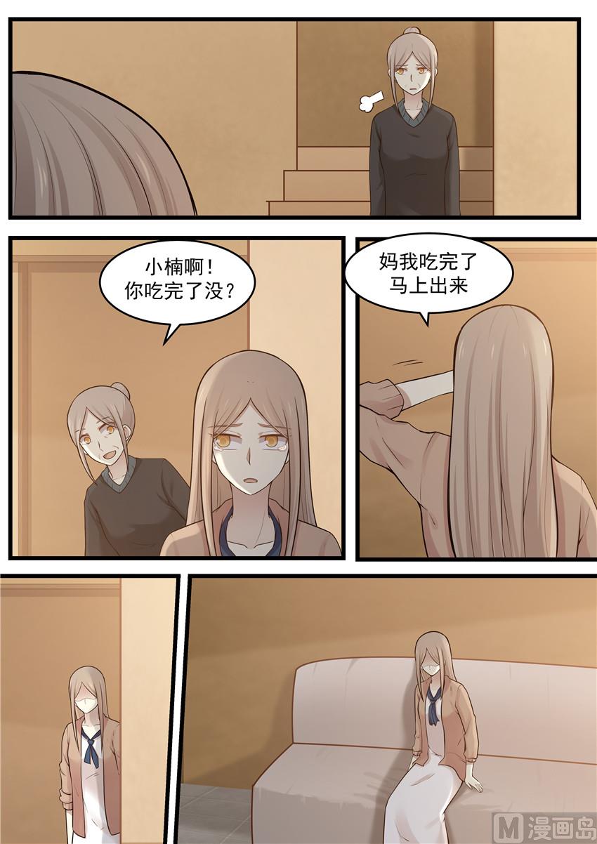 第110话 回家就好-第110话