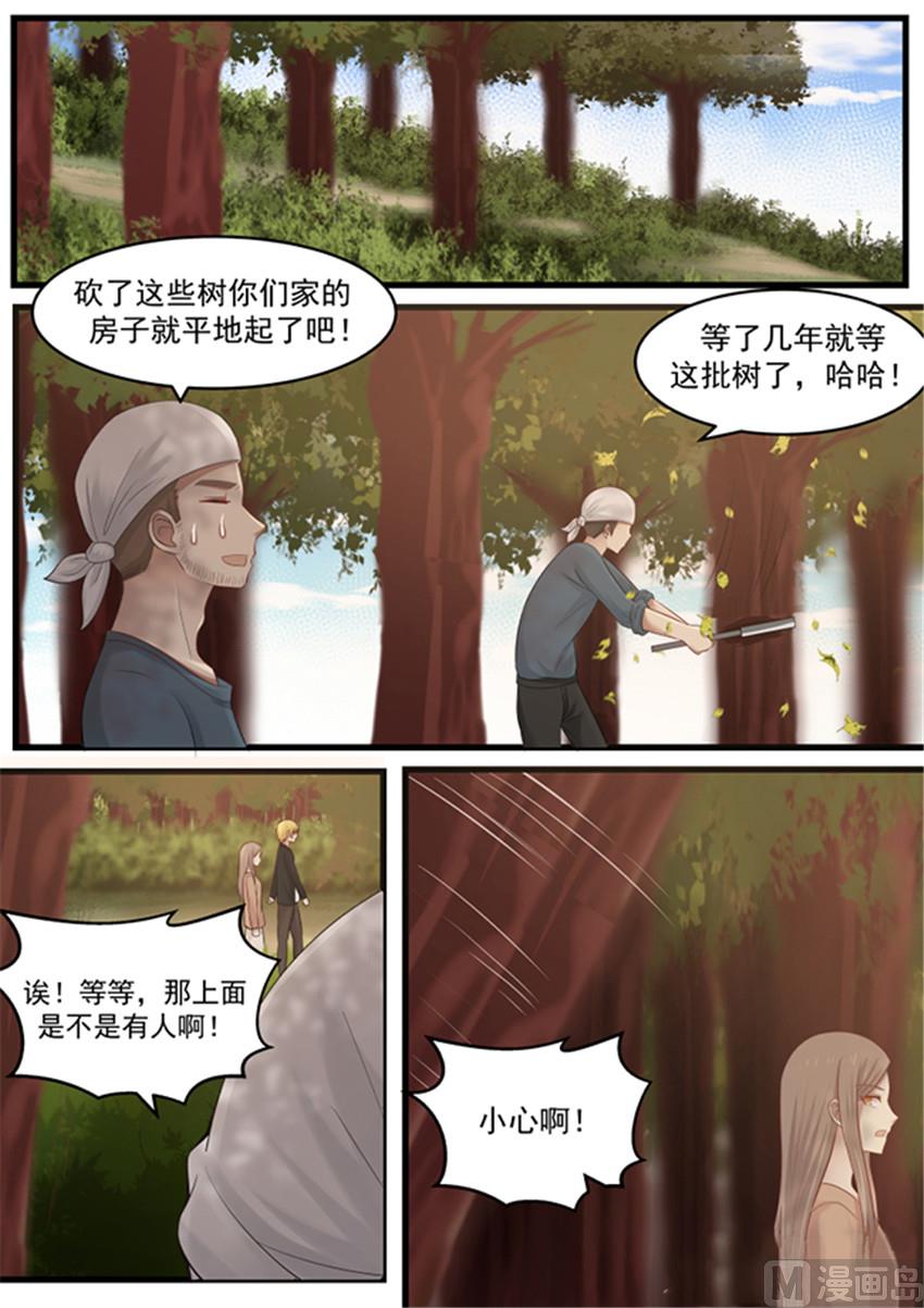 第112话 不欢迎的客人-第112话