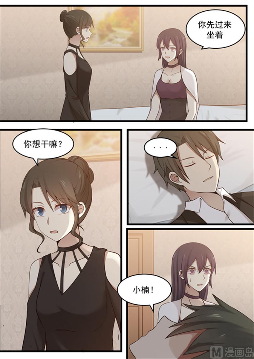 第114话 你疯了-第114话