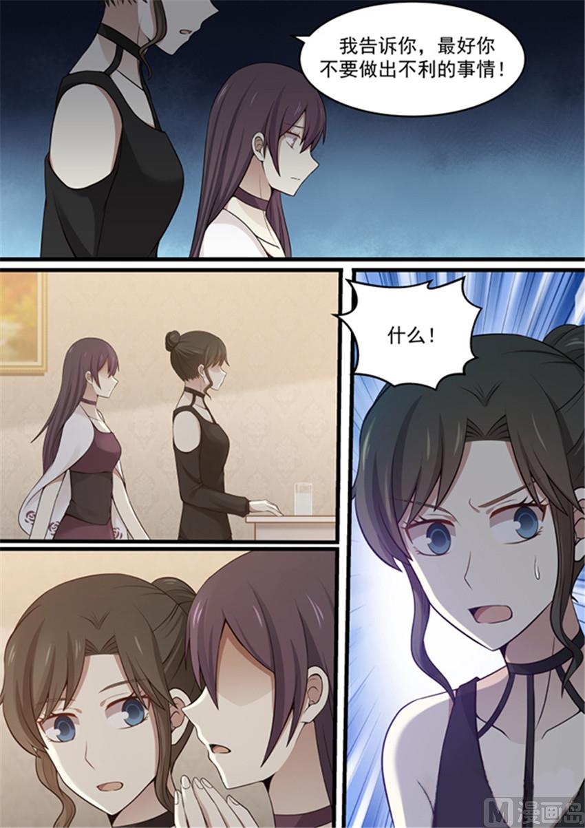第114话 你疯了-第114话