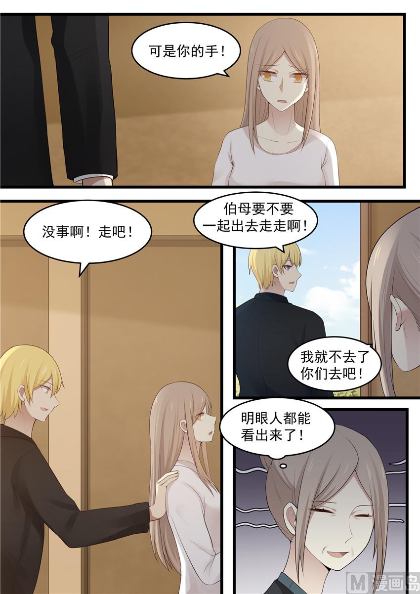 第116话 什么叫痛心-第116话