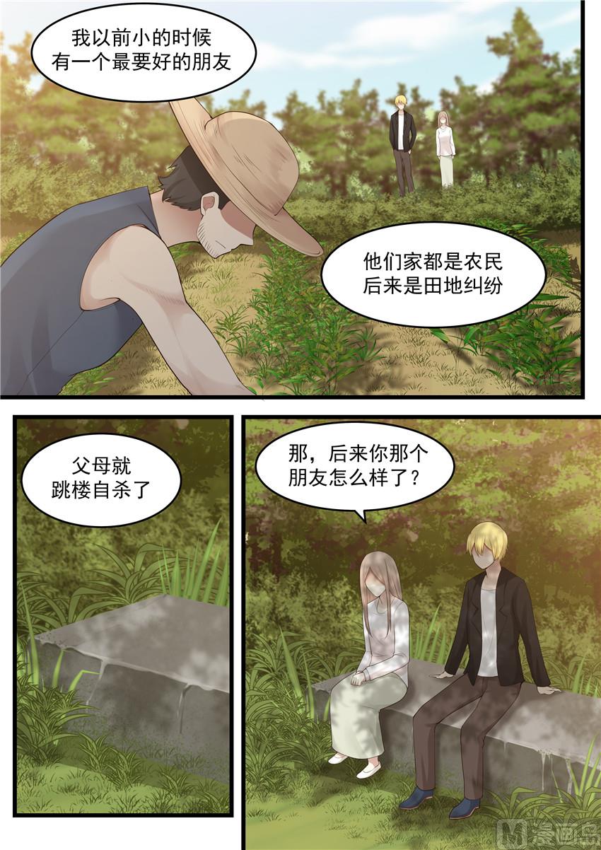 第116话 什么叫痛心-第116话