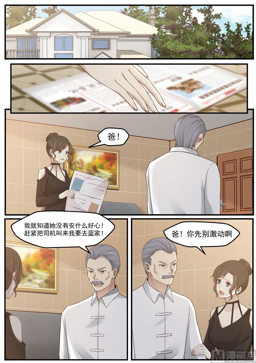 第118话 封锁消息-第118话