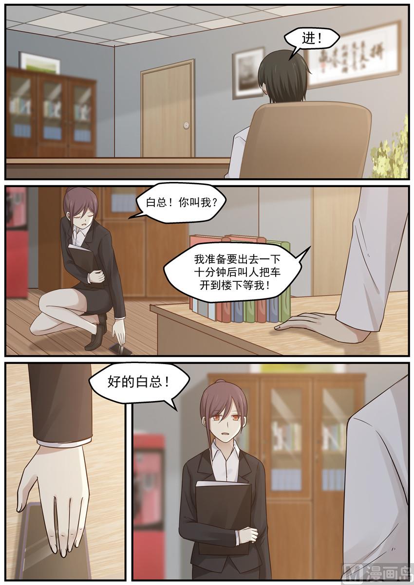 第118话 封锁消息-第118话