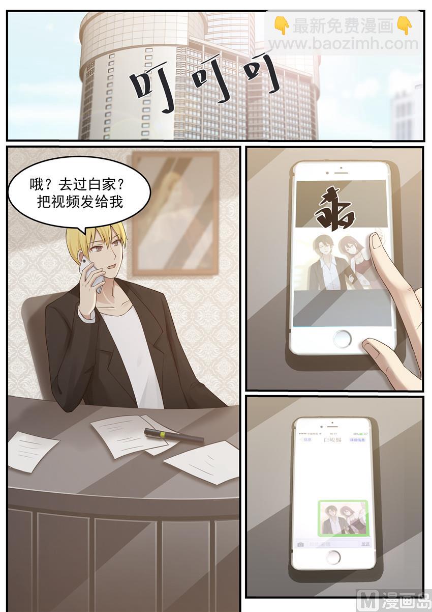 第120话 受委屈-第120话