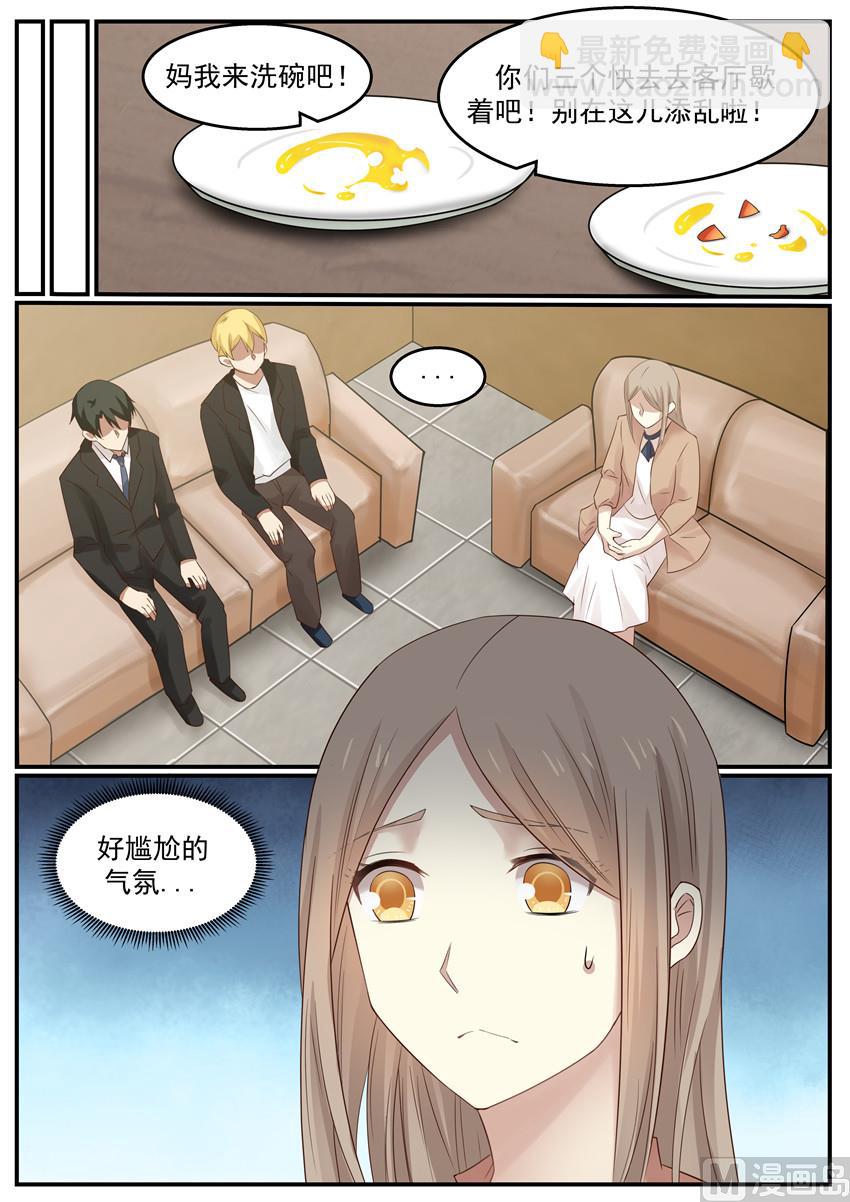第122话 他是谁！？-第122话