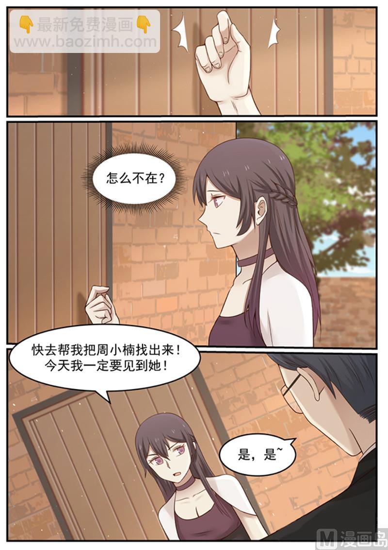 第126话 沉淀-第126话