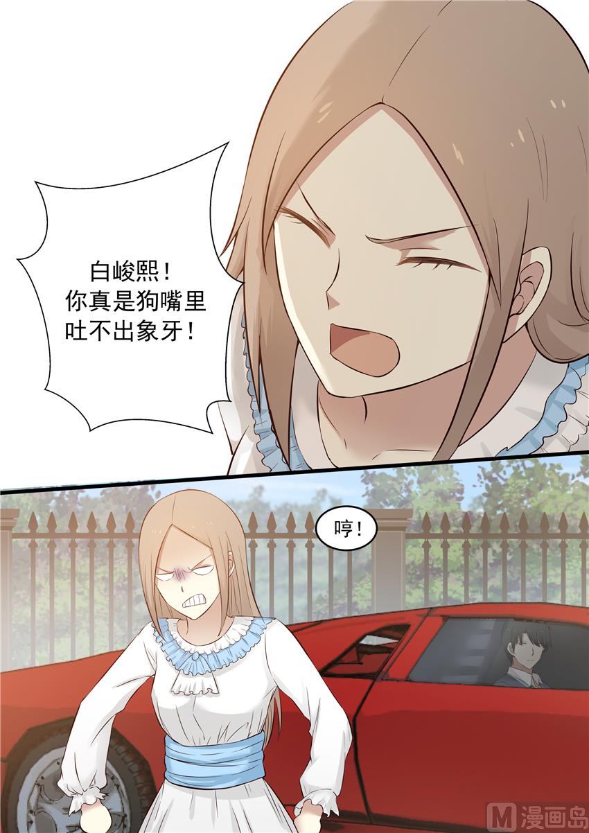 第14话 Honey！-第14话
