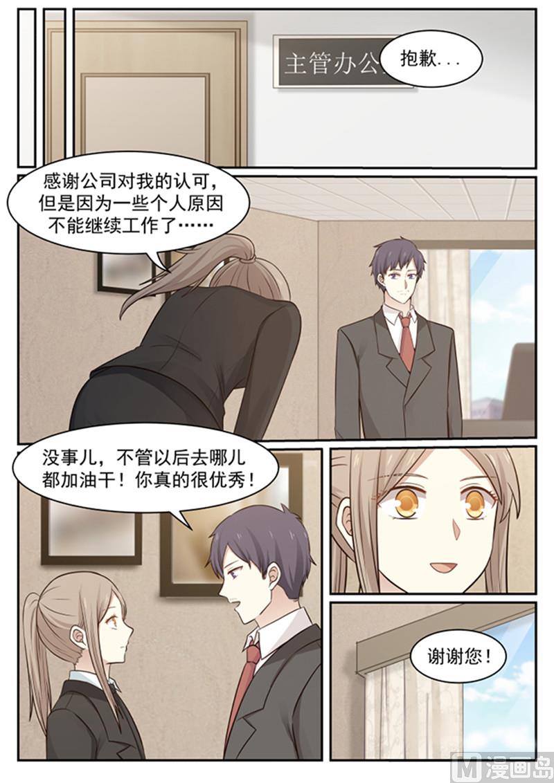 第132话 我好想你！-第132话