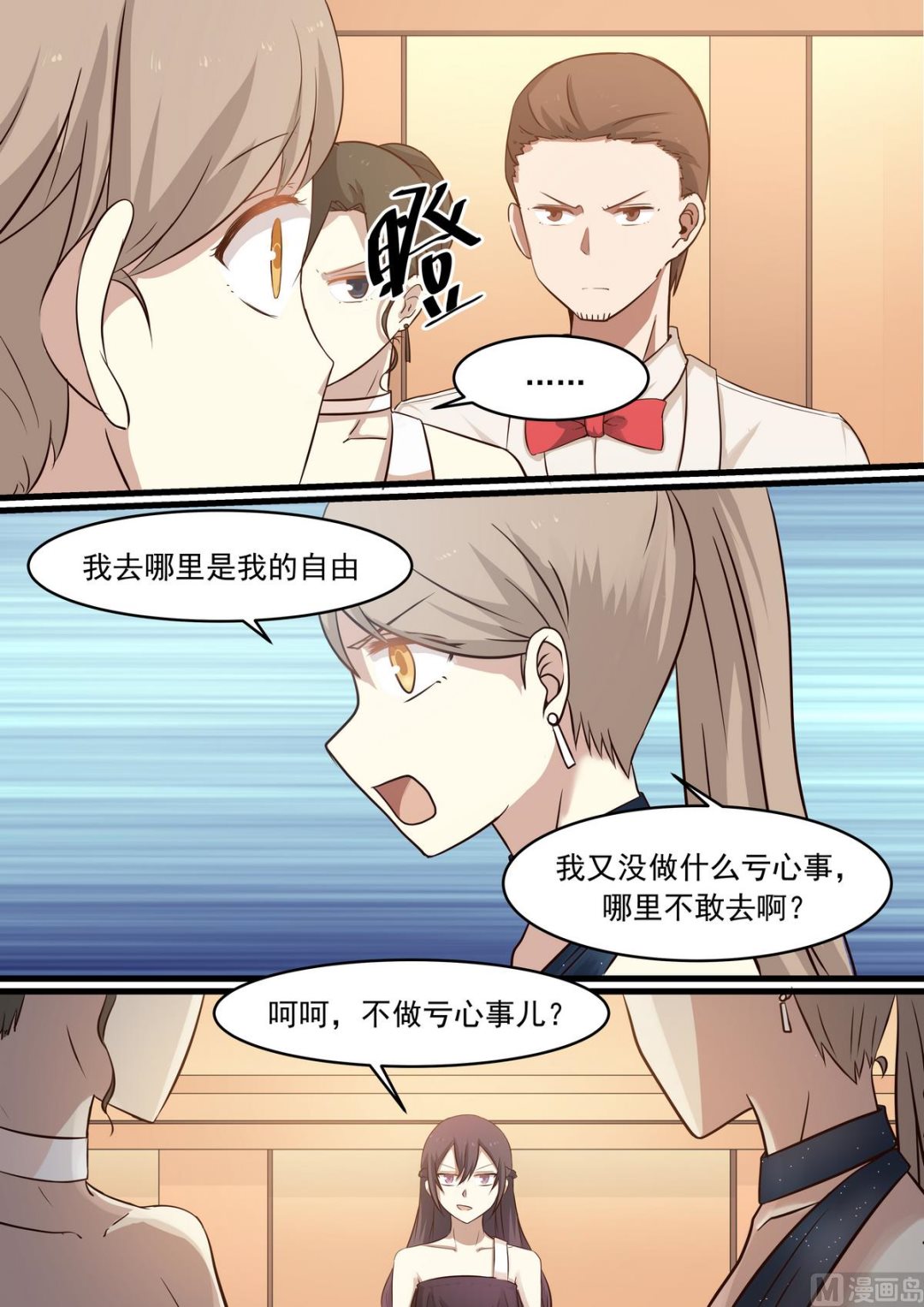 第36话 人靠衣装马靠鞍-第36话
