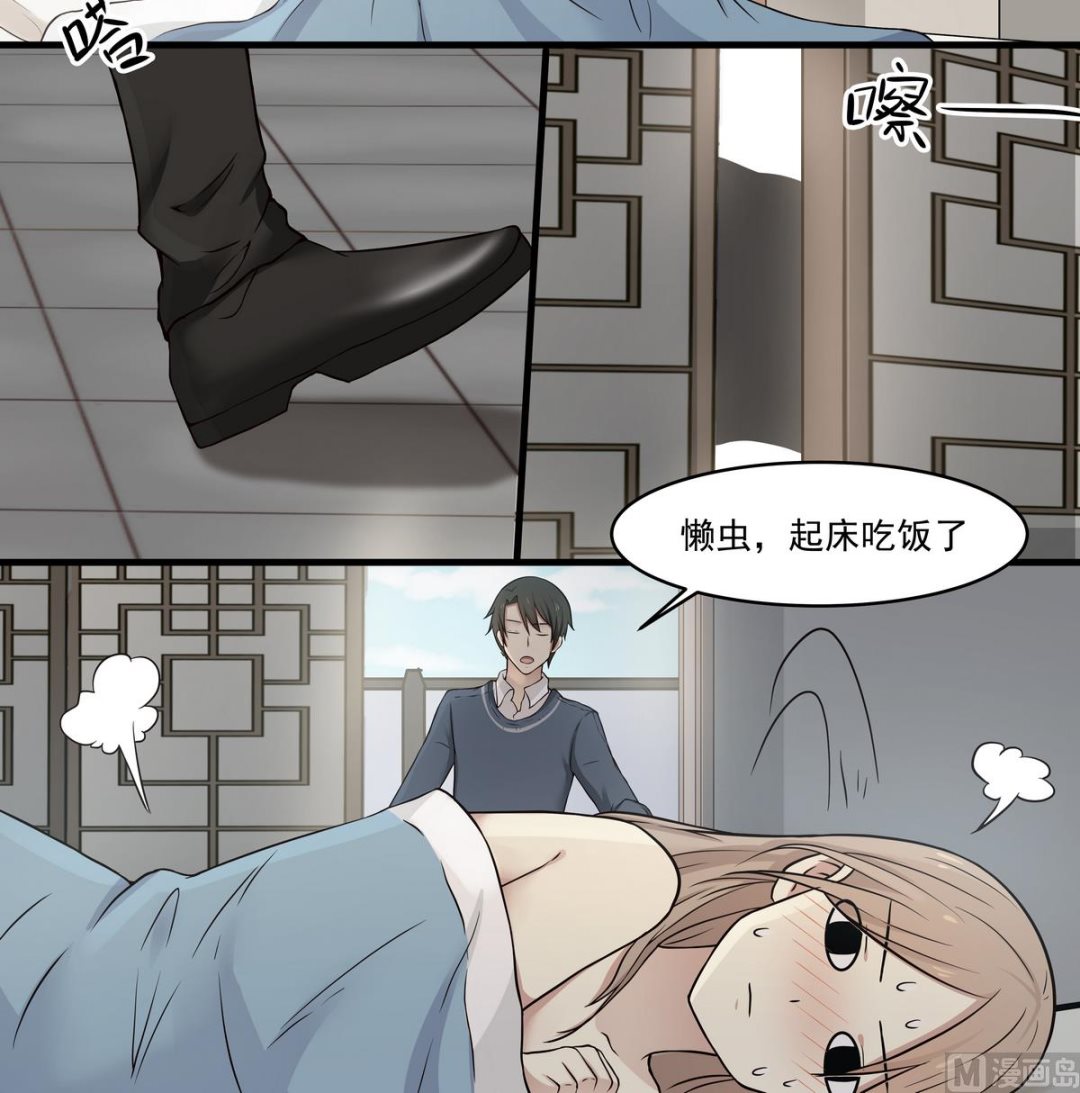 第48话 是我主动的-第48话
