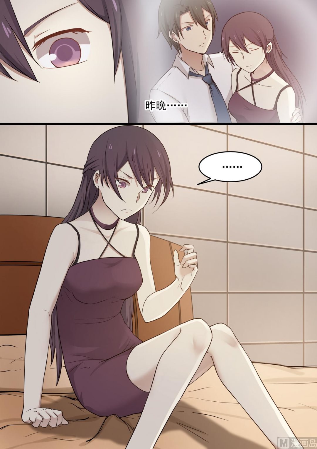 第48话 是我主动的-第48话