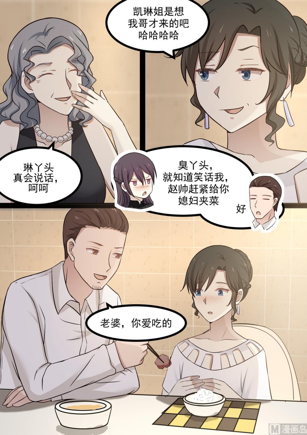 第50话 不要离开我-第50话