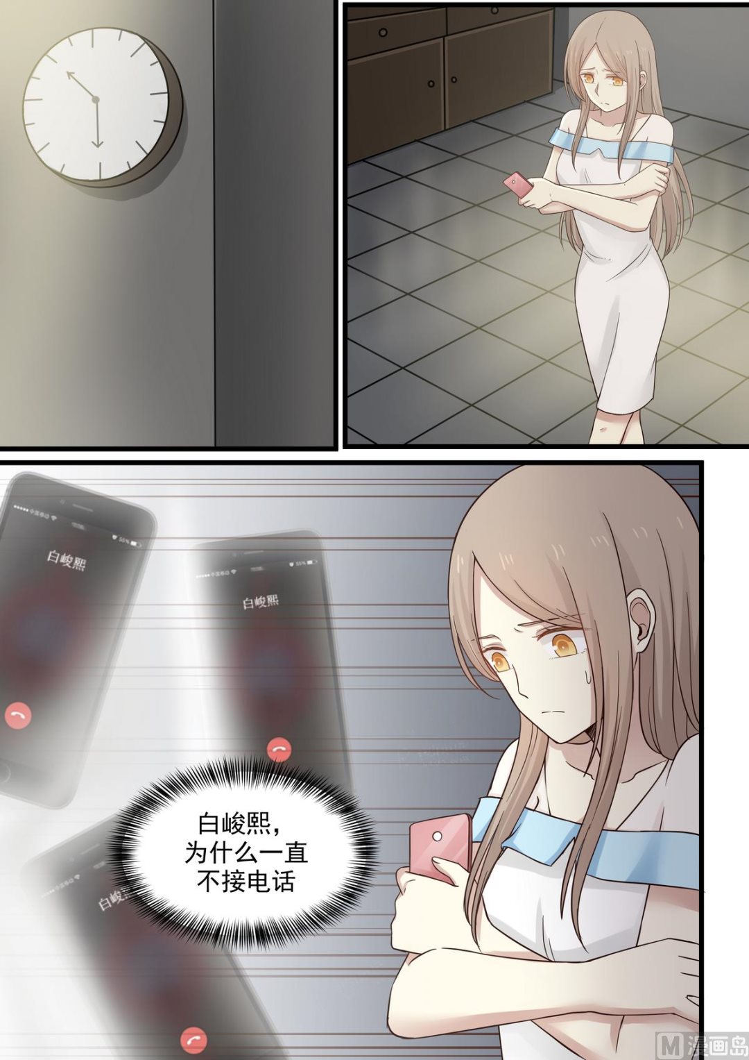 第56话 这就是你的下场-第56话