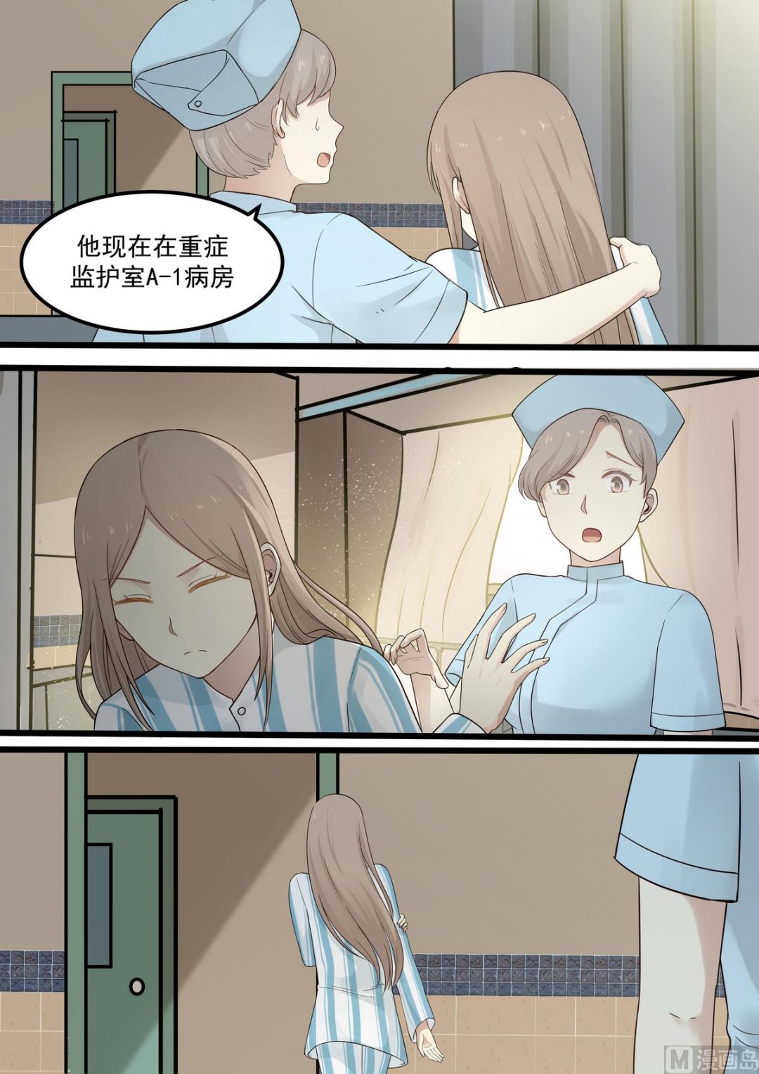 第58话 有毒气体-第58话